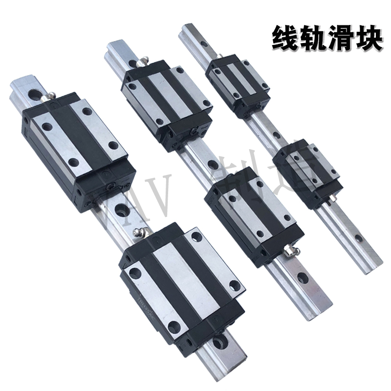 直線導軌/線性滑軌